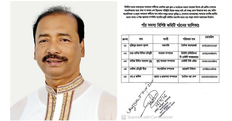 ছবি: প্রতিবেদক