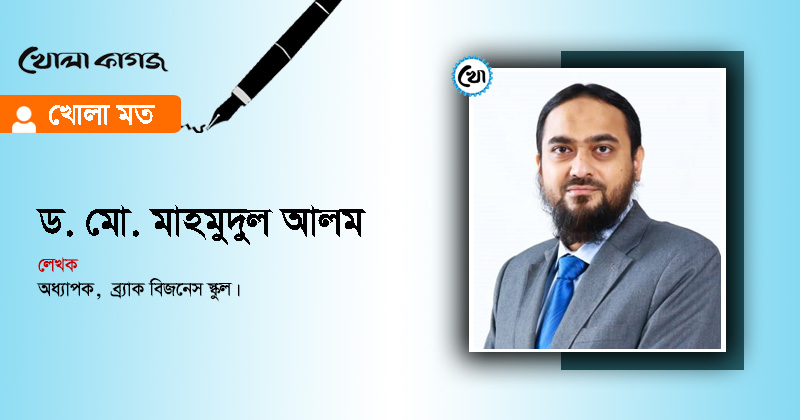 ছবি : খোলা কাগজ
