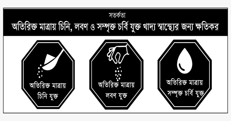 ছবি: প্রতিবেদক