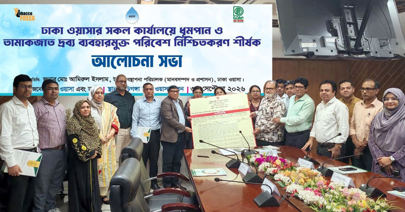 ছবি: প্রতিবেদক
