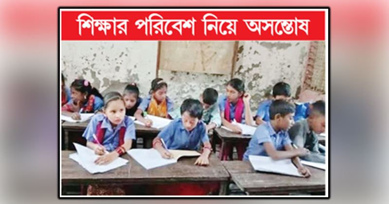 ছবি : খোলা কাগজ