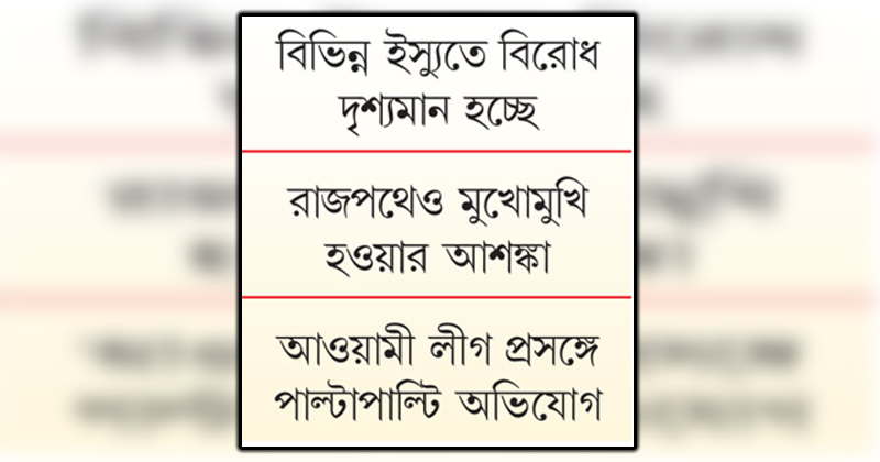 ছবি : খোলা কাগজ