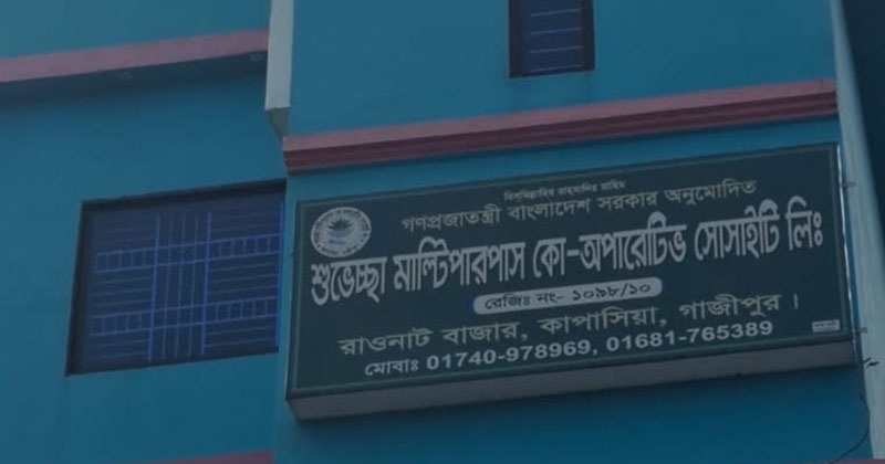 ছবি: প্রতিনিধি