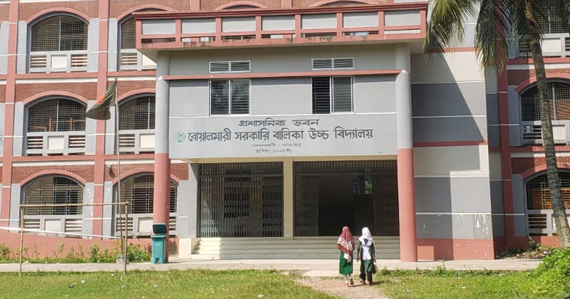 ছবি: প্রতিনিধি