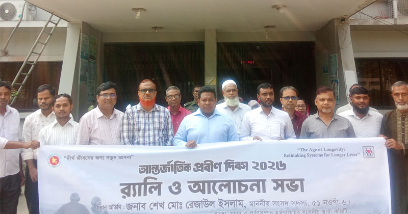 ছবি: প্রতিনিধি