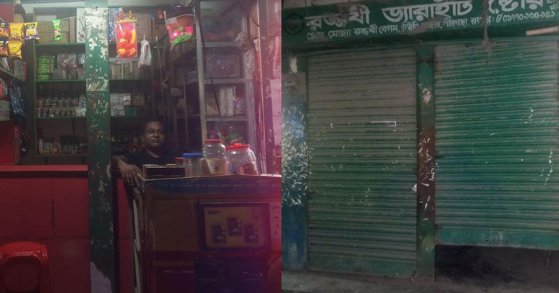 ছবি: প্রতিনিধি