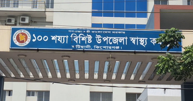 ছবি: প্রতিনিধি