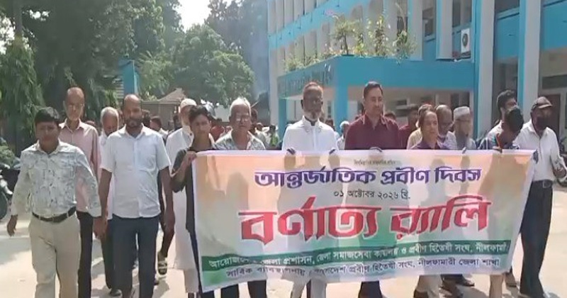 ছবি: প্রতিবেদক