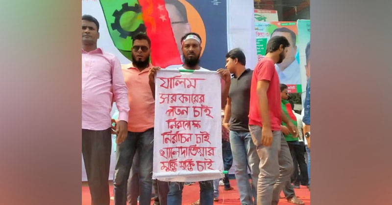 ছবি: প্রতিনিধি