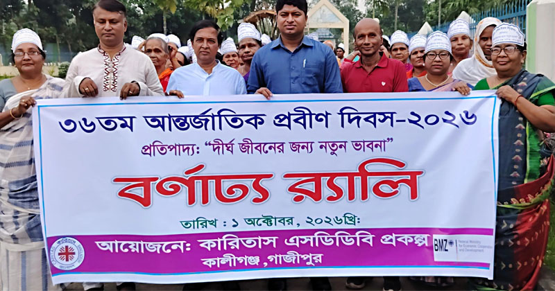 ছবি: প্রতিনিধি