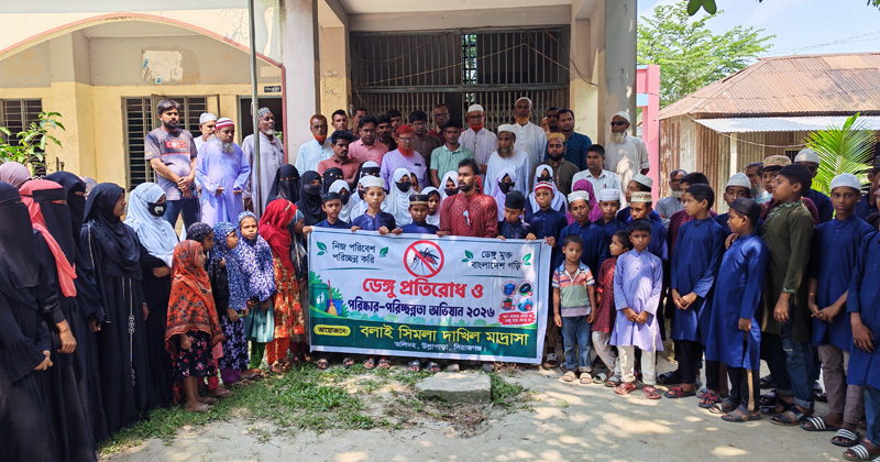 ছবি: প্রতিনিধি
