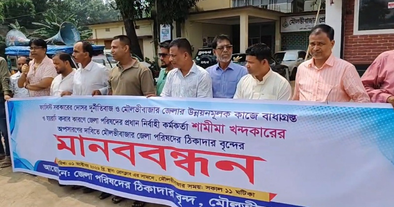 ছবি: প্রতিবেদক