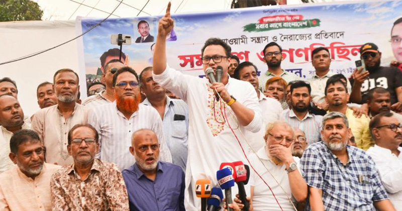 ছবি: খোলা কাগজ