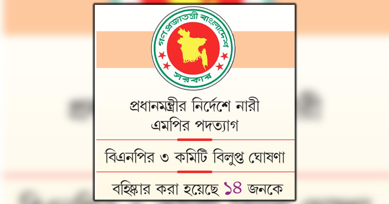 ছবি : খোলা কাগজ