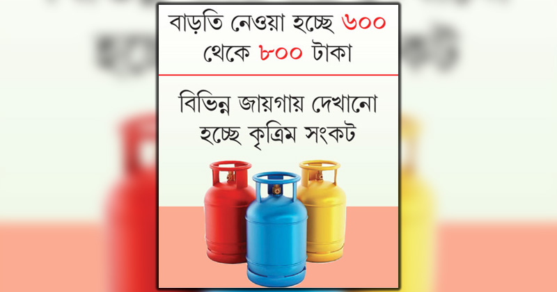 ছবি : খোলা কাগজ