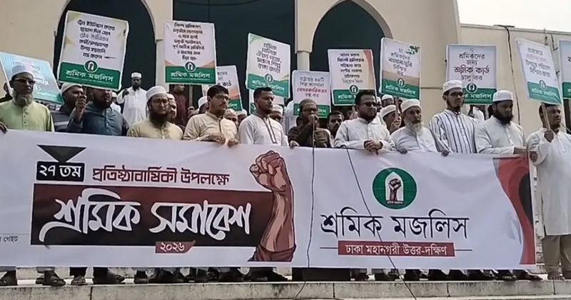 সংগৃহীত ছবি