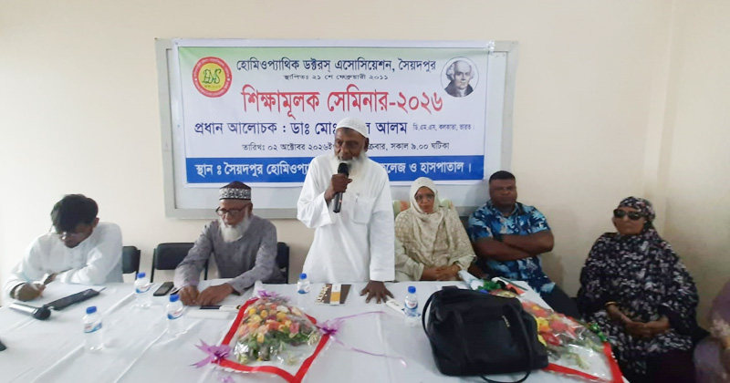 ছবি: প্রতিনিধি