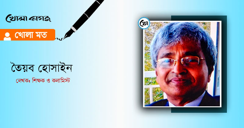 বাংলাদেশের ইতিহাসের আলোকে জিন্নাহ