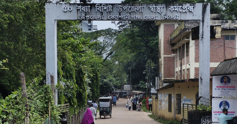 ছবি: প্রতিনিধি