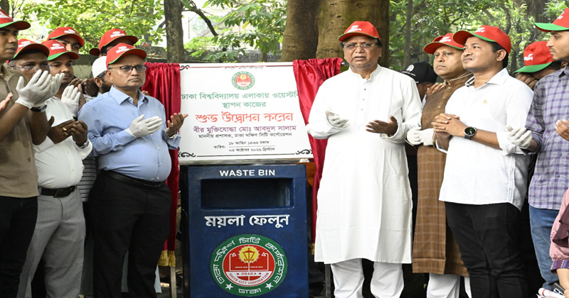 ছবি: প্রতিবেদক