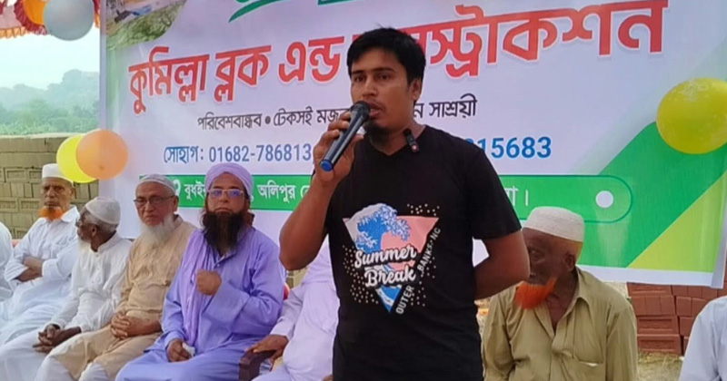 ছবি: প্রতিনিধি