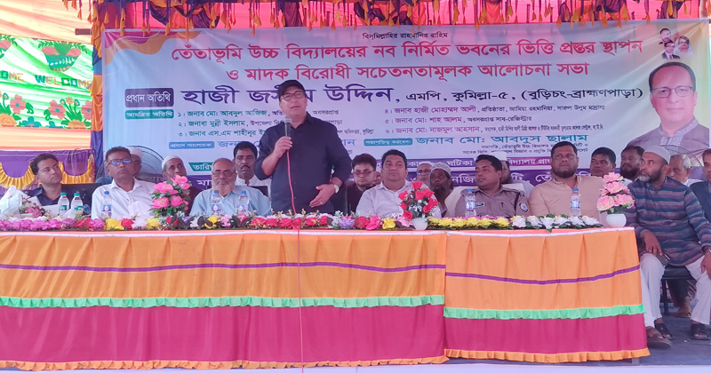 ছবি: প্রতিনিধি