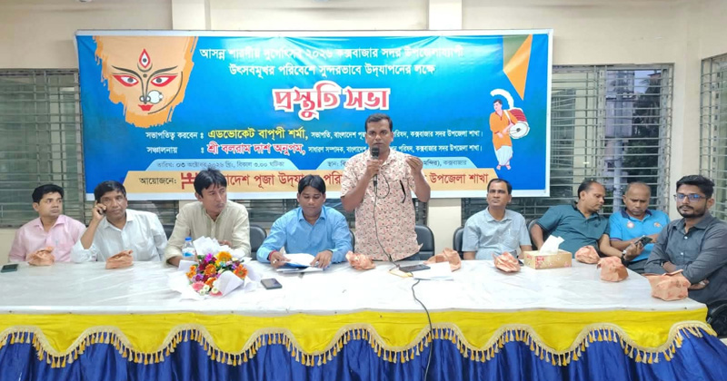 ছবি: প্রতিনিধি