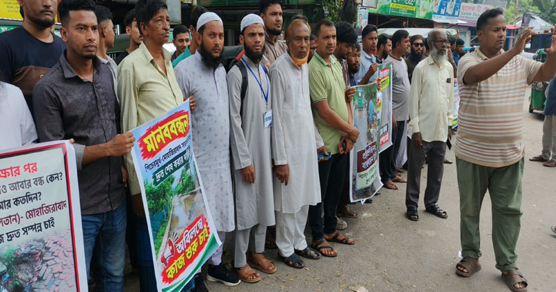 ছবি: প্রতিবেদক