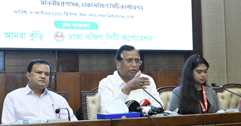 ছবি: প্রতিবেদক