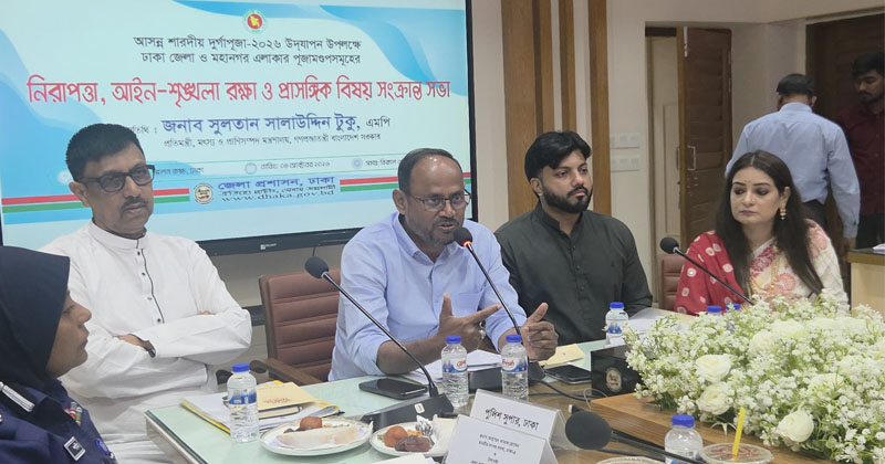 ছবি: প্রতিবেদক