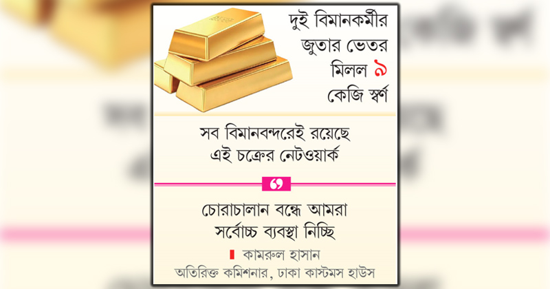 ছবি : খোলা কাগজ