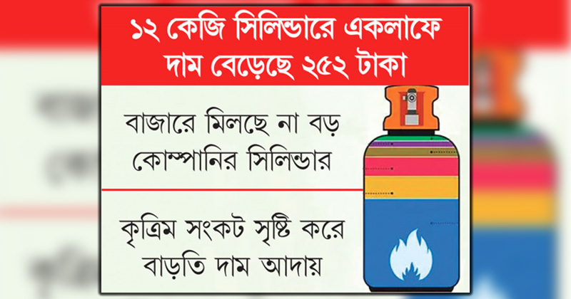 ছবি : খোলা কাগজ