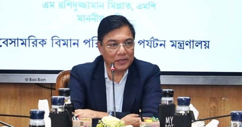 বেসামরিক বিমান পরিবহন ও পর্যটনমন্ত্রী এম. রশিদুজ্জামান মিল্লাত।