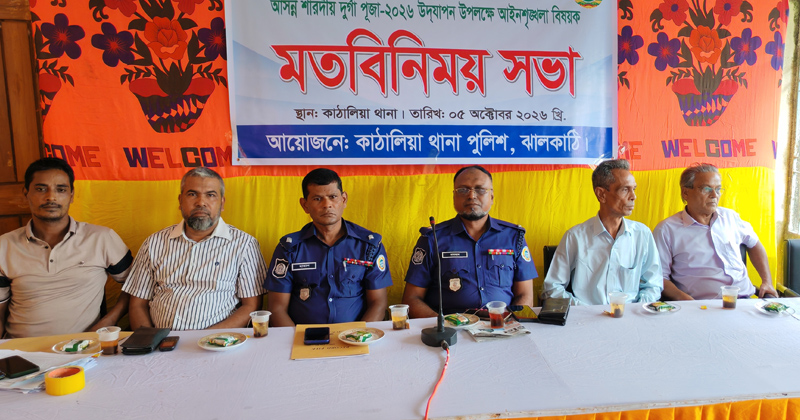 ছবি: প্রতিনিধি
