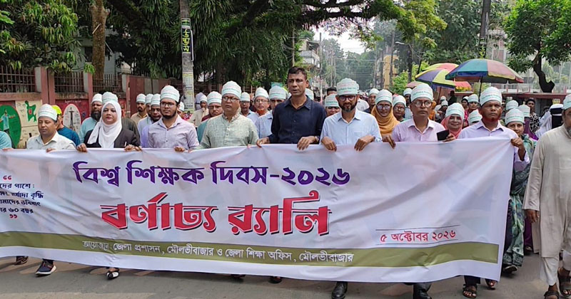 ছবি: প্রতিবেদক