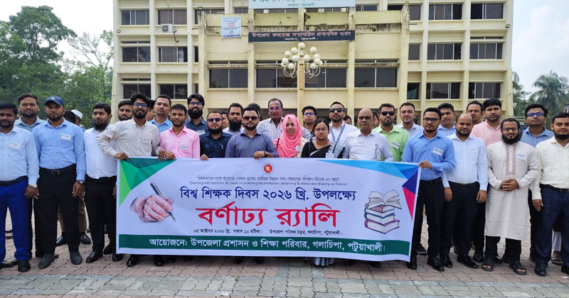 ছবি: প্রতিনিধি