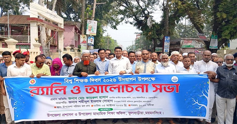 ছবি: প্রতিনিধি