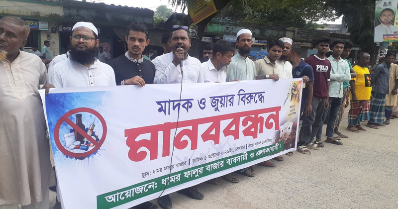 ছবি: প্রতিনিধি