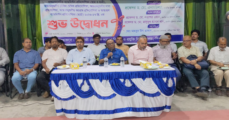 ছবি: প্রতিনিধি