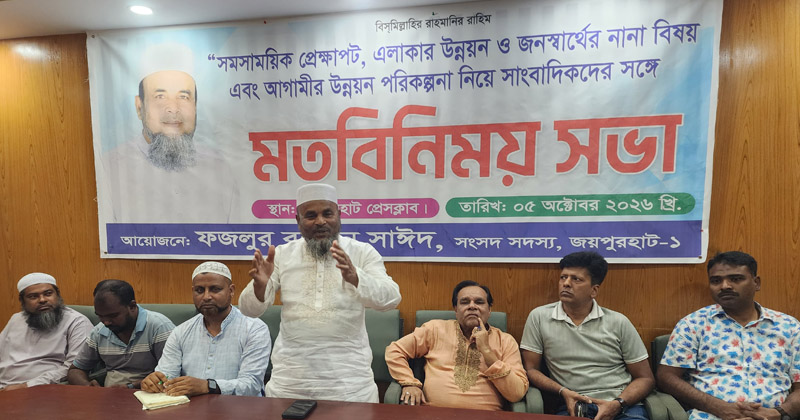 ছবি: প্রতিনিধি
