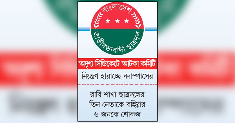 ছবি : খোলা কাগজ
