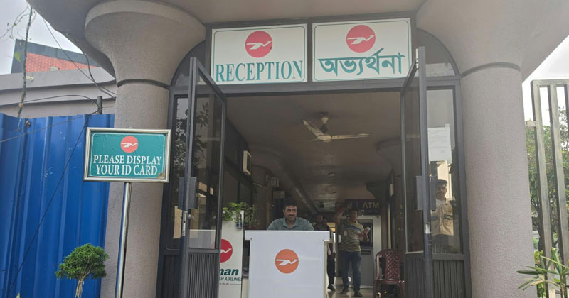 ছবি: প্রতিবেদক