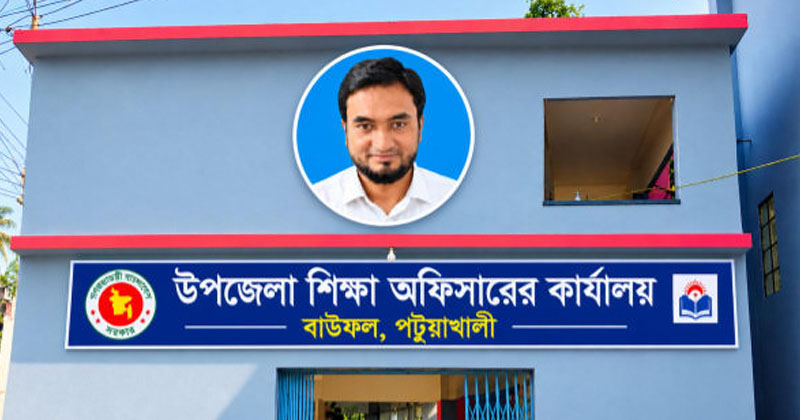 ছবি: প্রতিনিধি