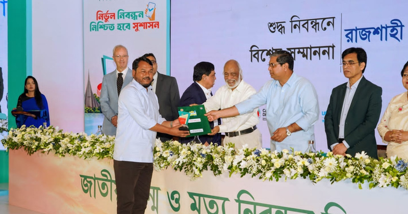 ছবি : প্রতিবেদক
