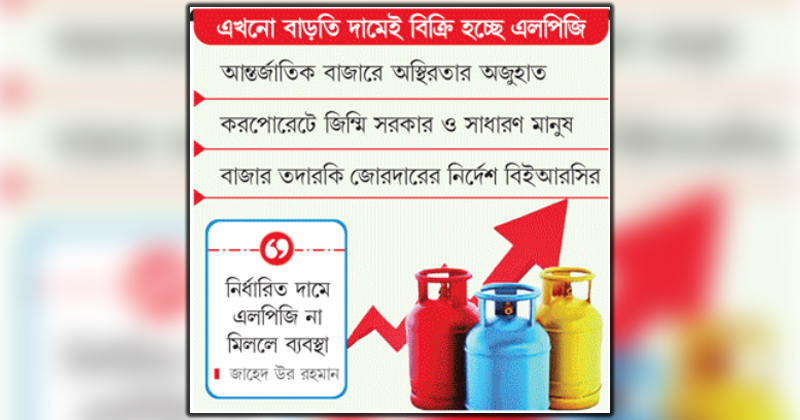 ছবি : খোলা কাগজ