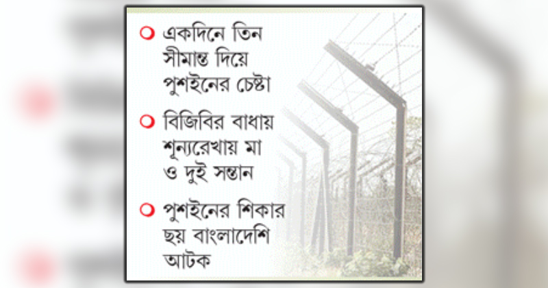 ছবি : খোলা কাগজ