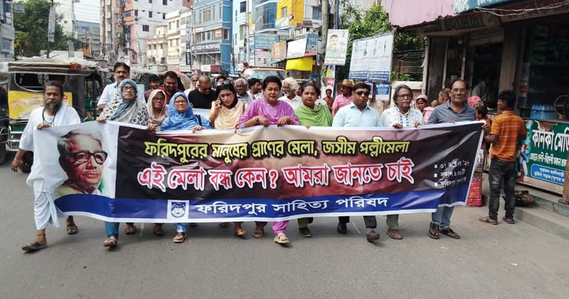 ছবি: প্রতিনিধি