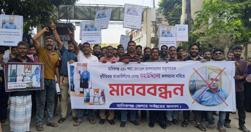 ছবি: প্রতিনিধি