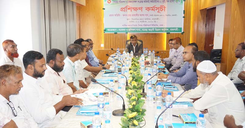 ছবি : প্রতিবেদক