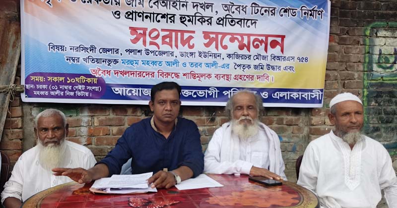 ছবি: প্রতিনিধি